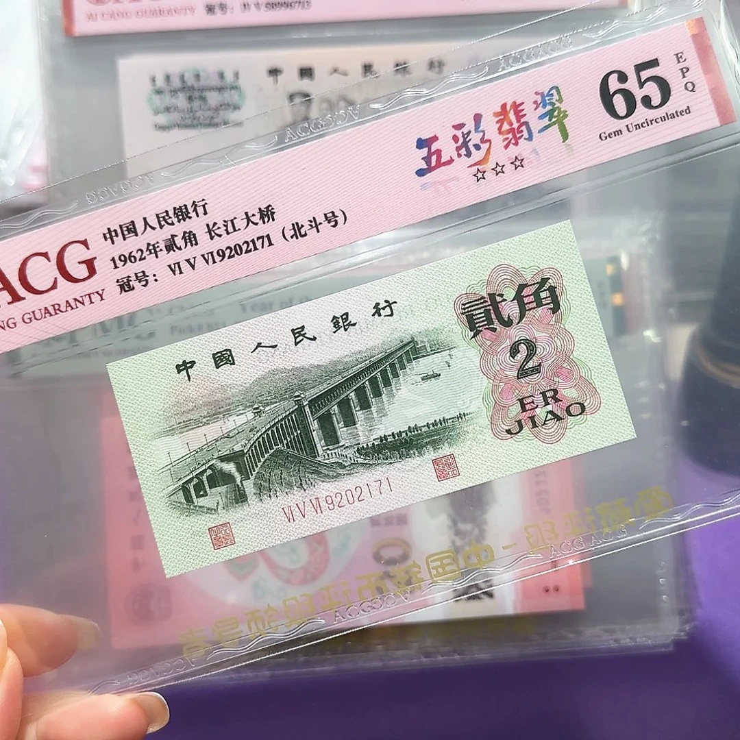 纸9202171。。。。3罗马五彩翡翠