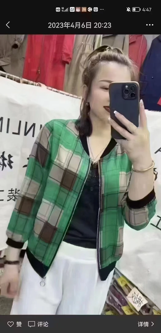 G2-女士夏季长袖外套