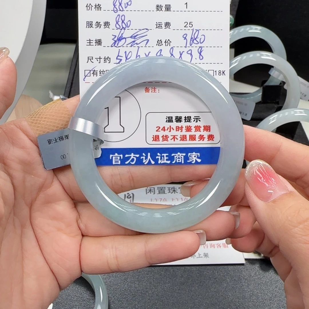 Z***周未镶嵌手镯翡翠翡翠手镯