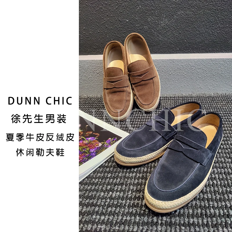 徐先生出品夏季牛皮反绒皮休闲乐福渔夫鞋9920 【杜恩】