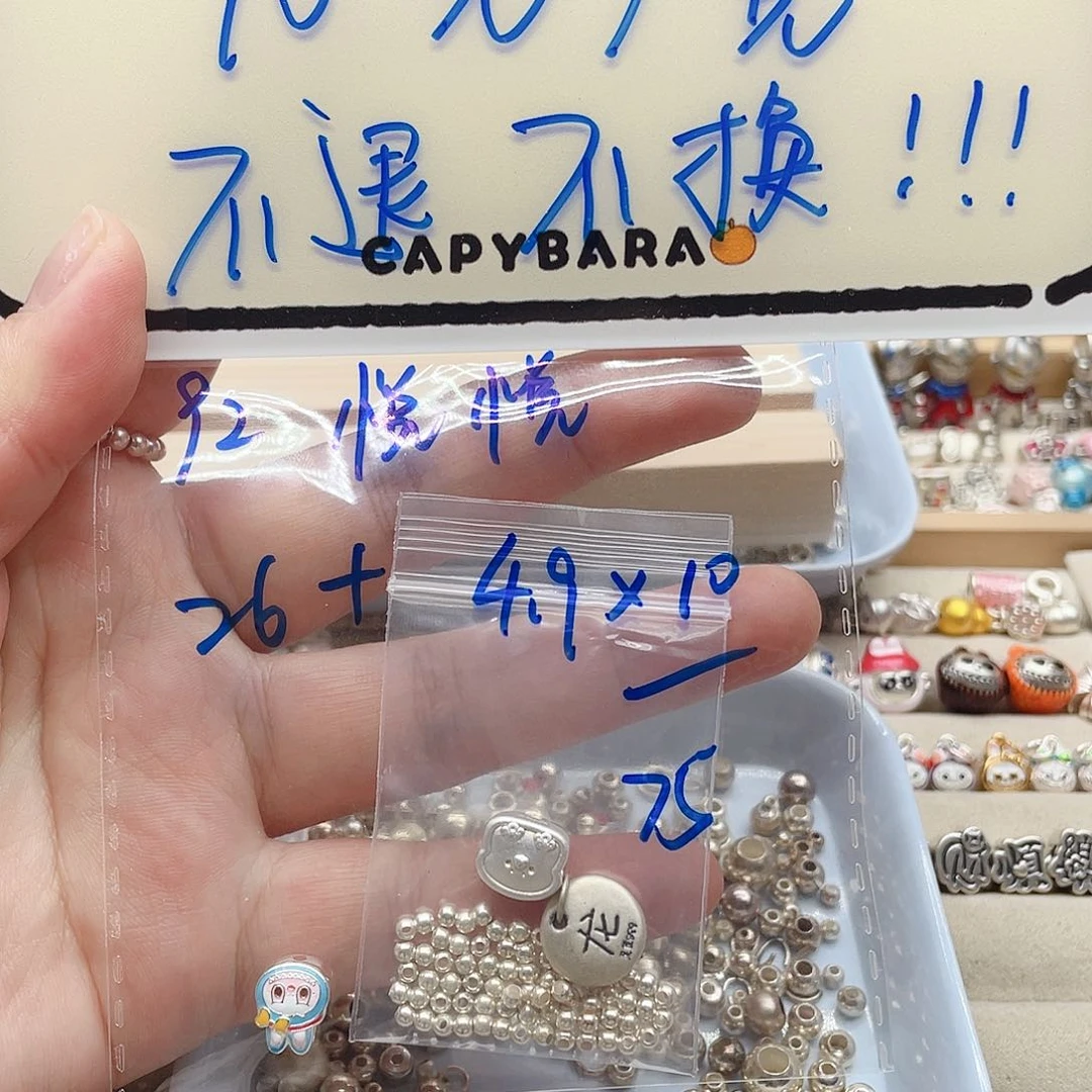 9***悦微瑕配饰不退不换