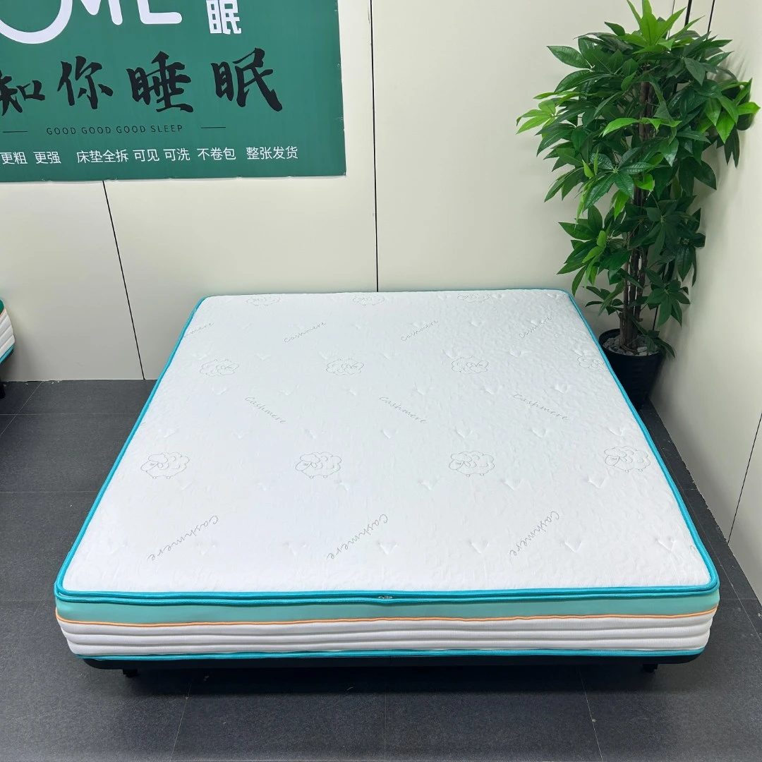 【云牧】超级加固全拆洗酷布独立袋静音抗干扰家用主卧婚房加厚床垫