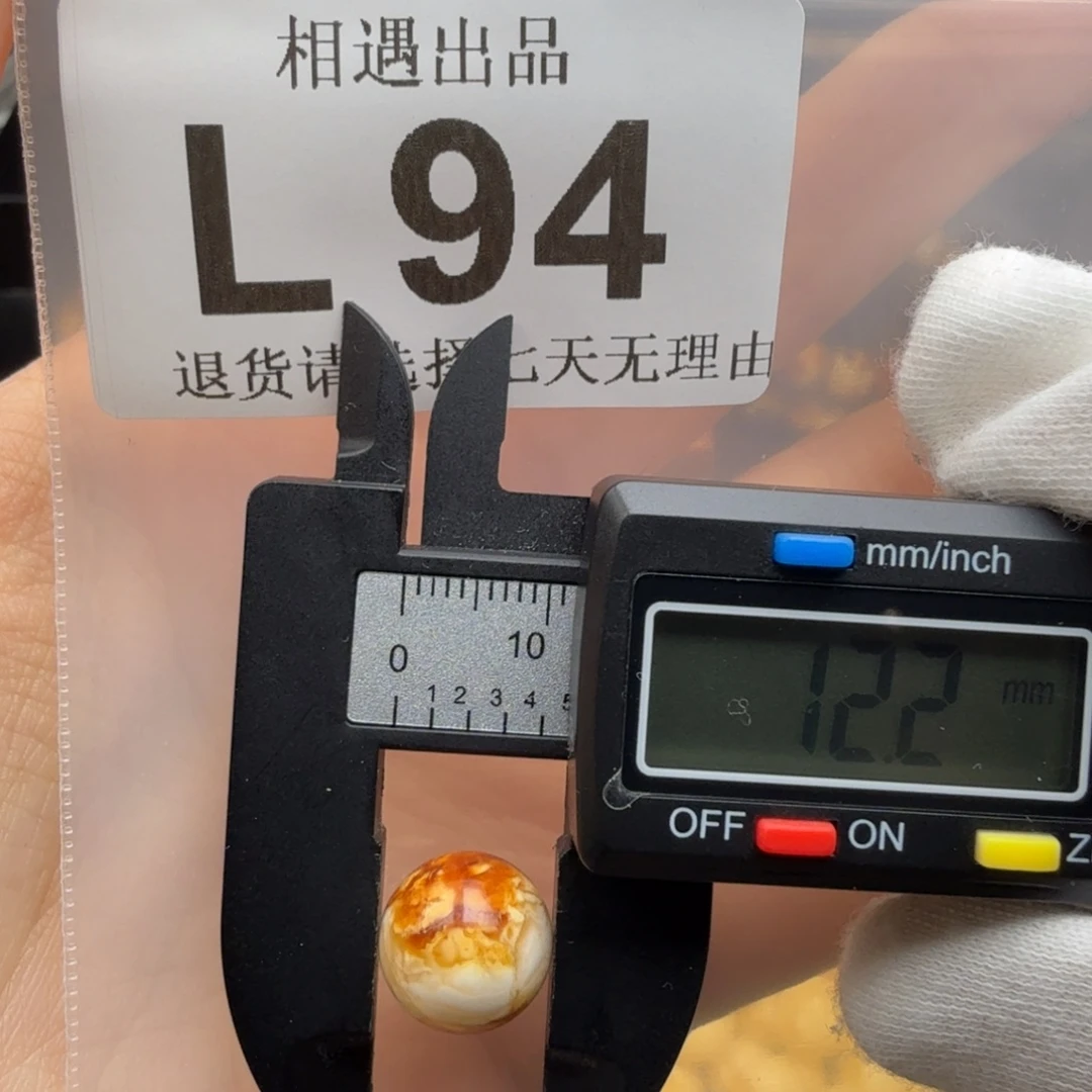 蜜蜡未镶嵌裸石琥珀蜜蜡微瑕