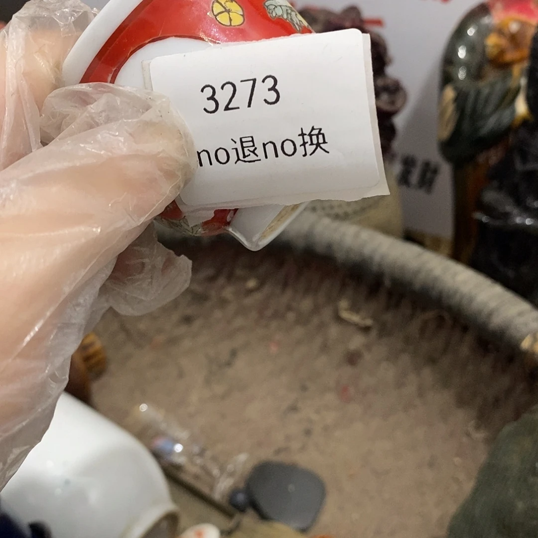 活***下瓷片3273工艺品222