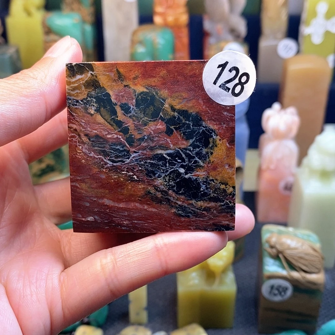 青田石篆刻作品展