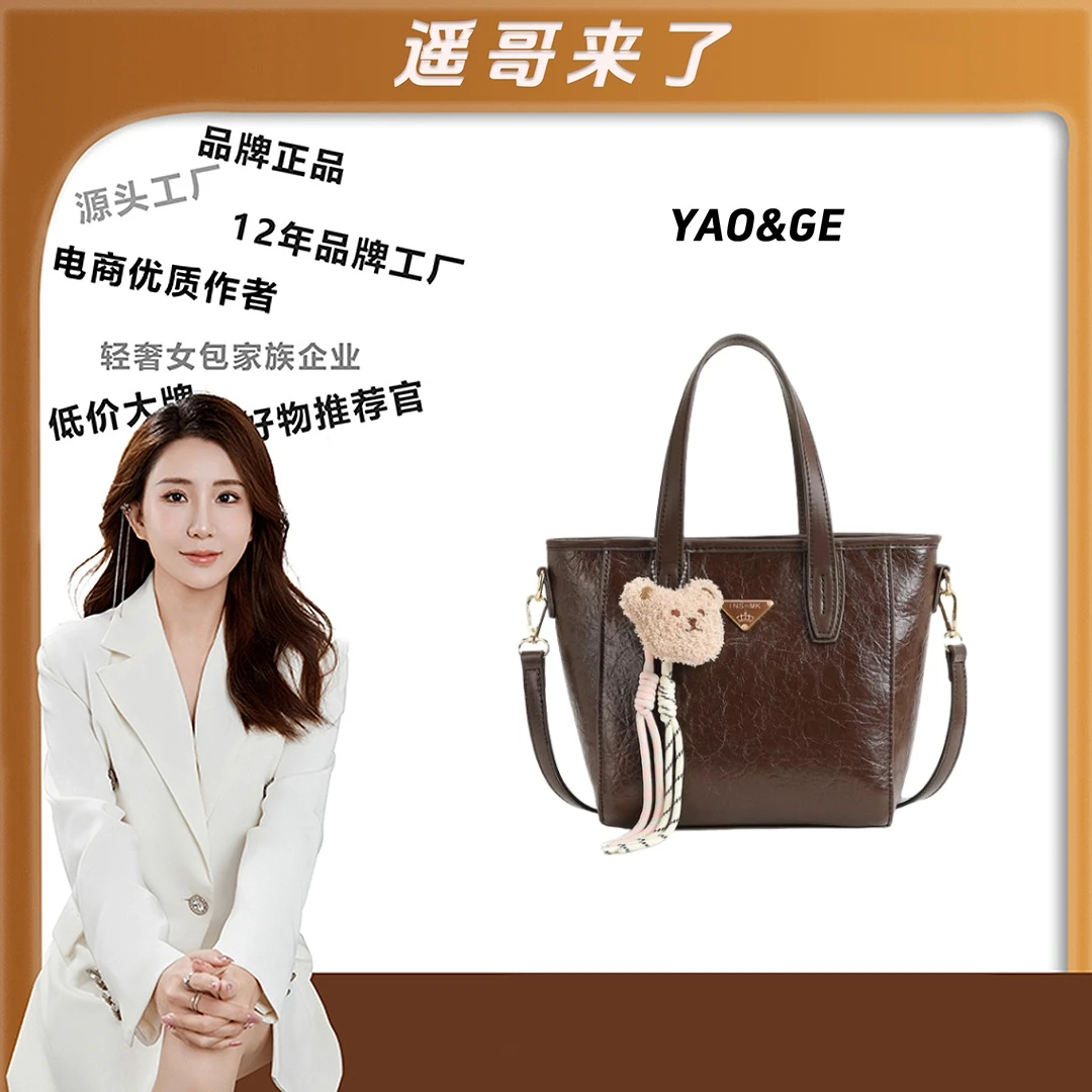 【遥哥定制】2025新款棕色爆裂纹菜篮子女包