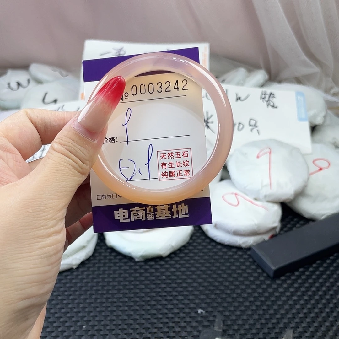 手镯玛瑙/玉髓未镶嵌242