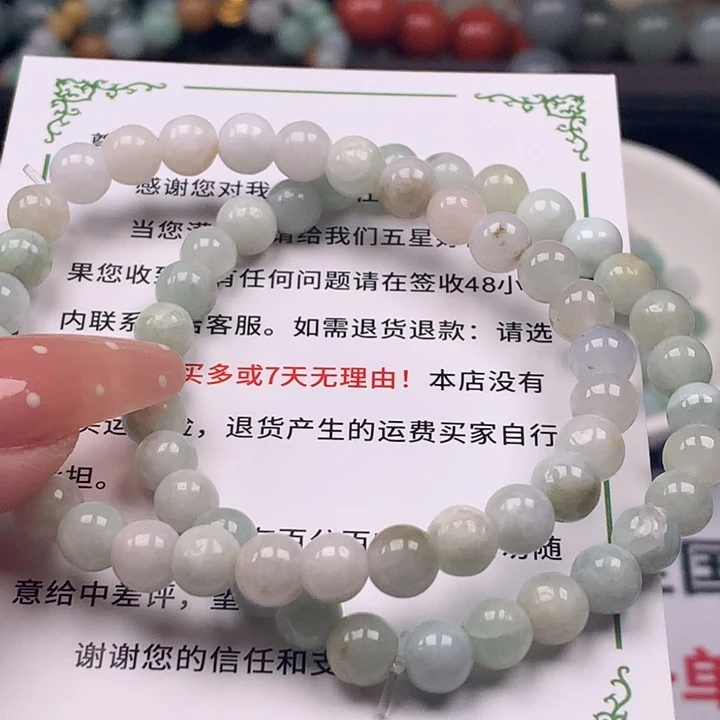 翡翠未镶嵌颈饰翡翠有瑕疵不退不换