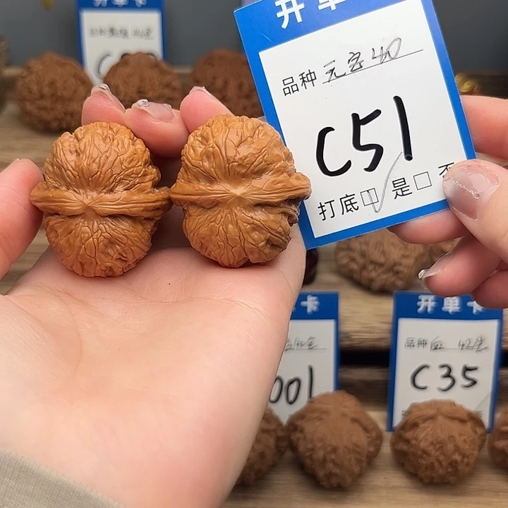 吊坠文玩核桃元宝40