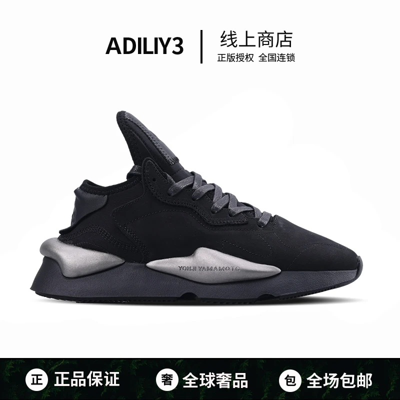 ADILIY-3正品y3男鞋2025秋季款低帮厚底跑步运动鞋休闲开车老爹鞋