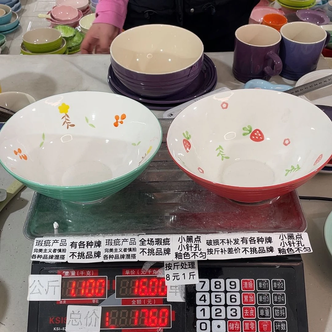 瓷片瑕疵陶瓷餐具家用不挑品牌31