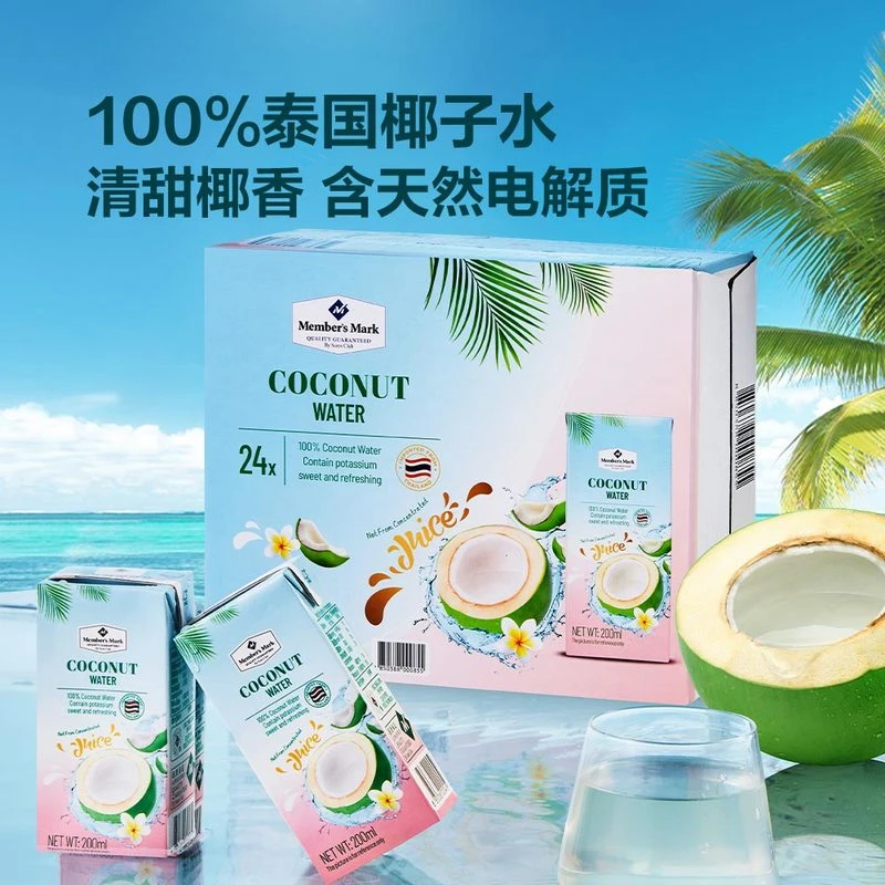 sam/山姆MM椰子水饮料盒装NFC非浓缩果汁泰国椰汁水孕妇健康饮品