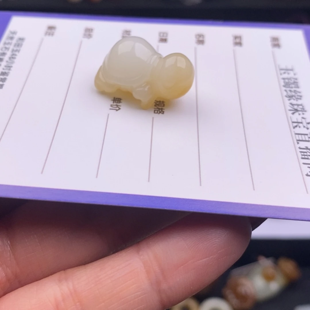 和田玉（糖玉）未镶嵌吊坠(不含链)