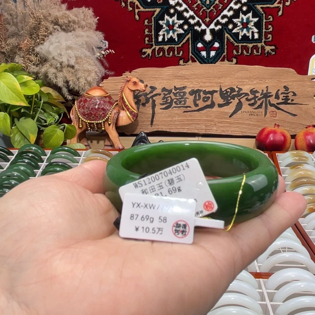 未镶嵌手镯和田玉（碧玉）天然俄七矿坑老料色正色浓老辣