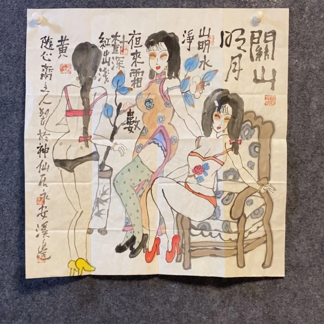 国画刘*潘旭辉老师作品