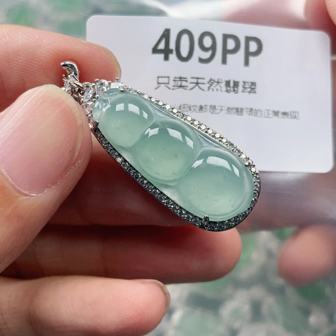 【闪购商品】颈饰未镶嵌翡翠