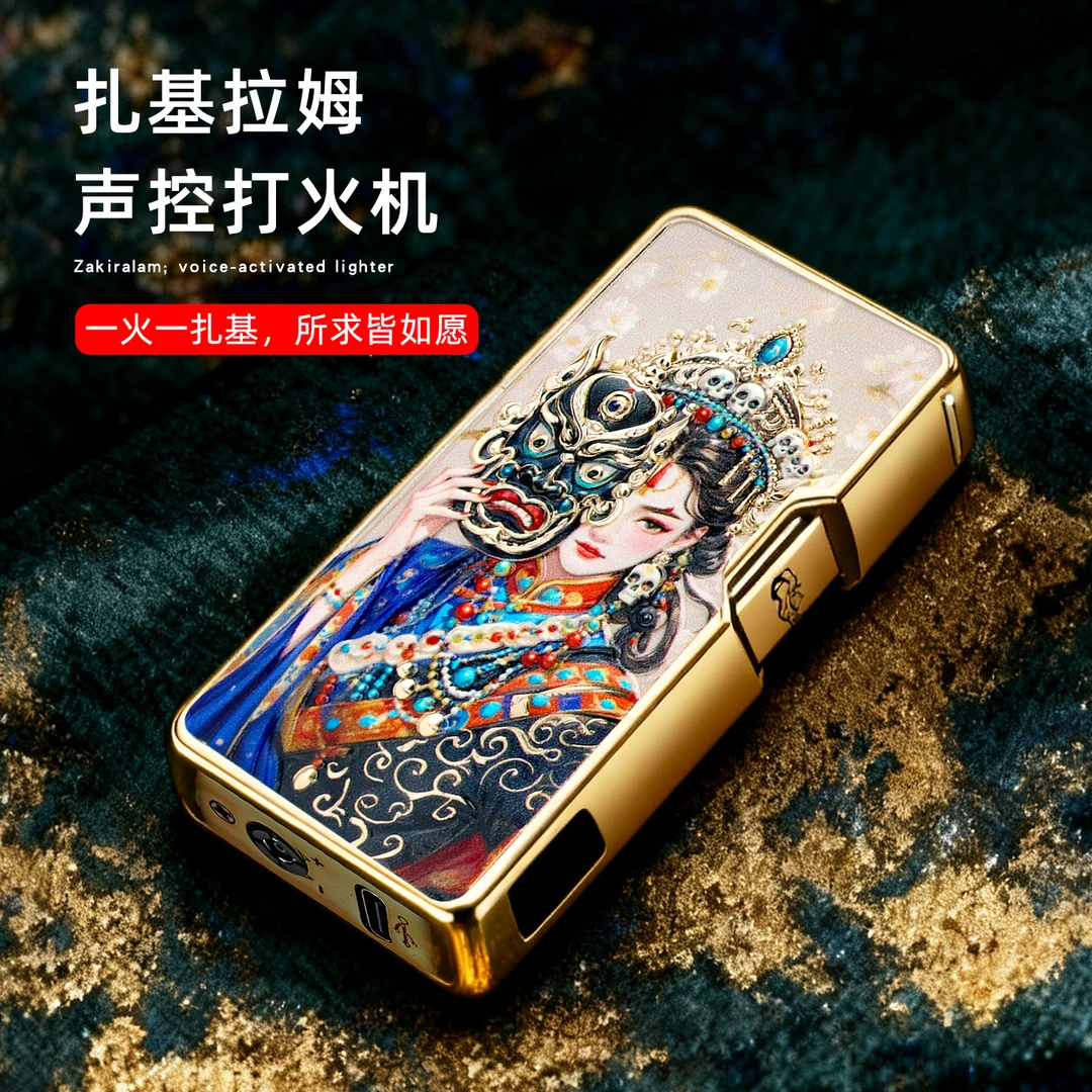 智能声控打火机感应点火器四种感应模式网红高档防风私人刻字