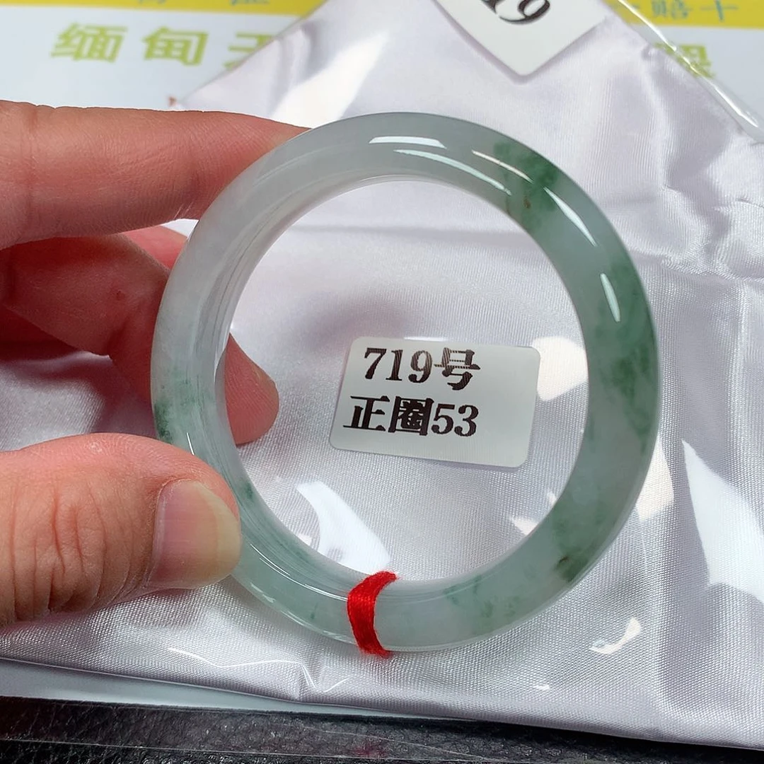 【闪购商品】未镶嵌手镯翡翠719号