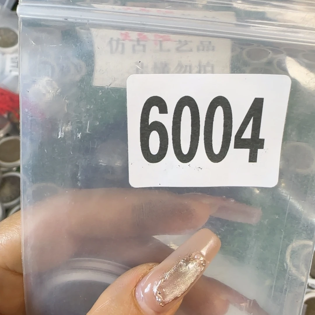 新号开播福利多多