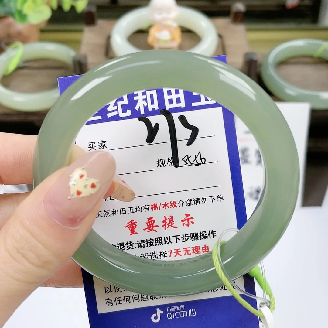 【闪购商品】未镶嵌手镯和田玉