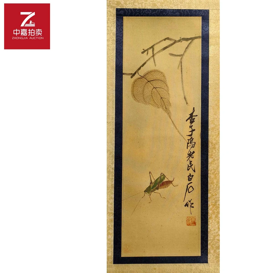 qbs绘画镜片绢本虫草41x13