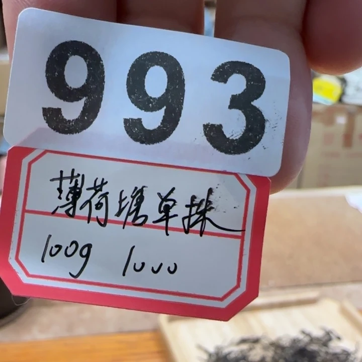 紫砂茶壶993…………..