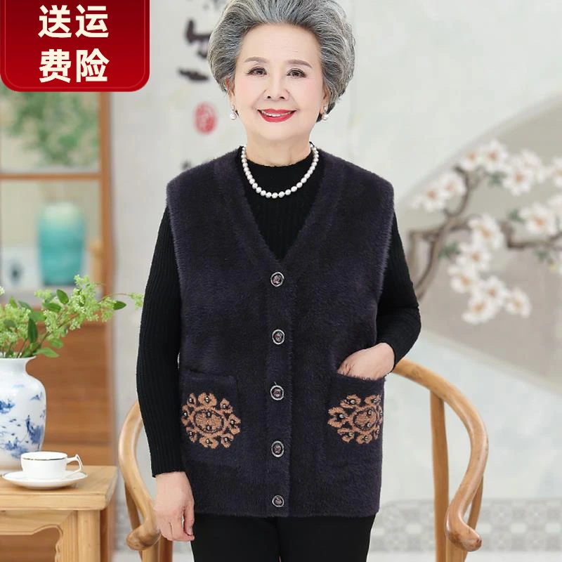 恒 源 祥彩羊奶奶的背心，老太太的衣服，给老年母亲的天鹅绒衣服