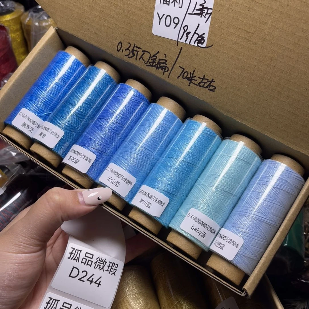 腈纶0.35闪金扁蜡纸轴7色套盒Y09