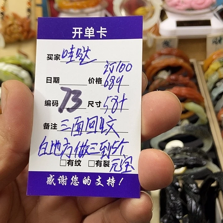 哇***蛙蛇纹石玉未镶嵌手镯