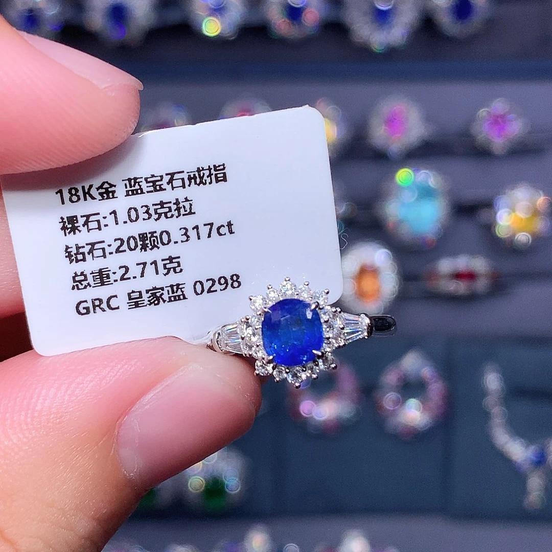 18K金镶嵌戒指蓝宝石