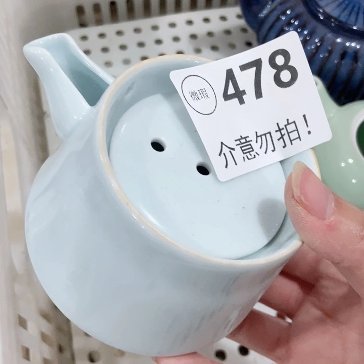 茶具微瑕，介意勿拍