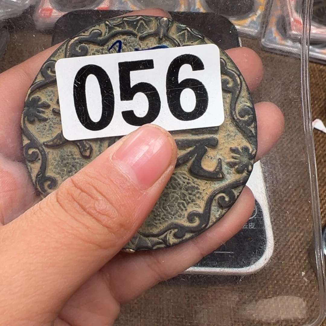 你还记得那个叫啥来着还是那