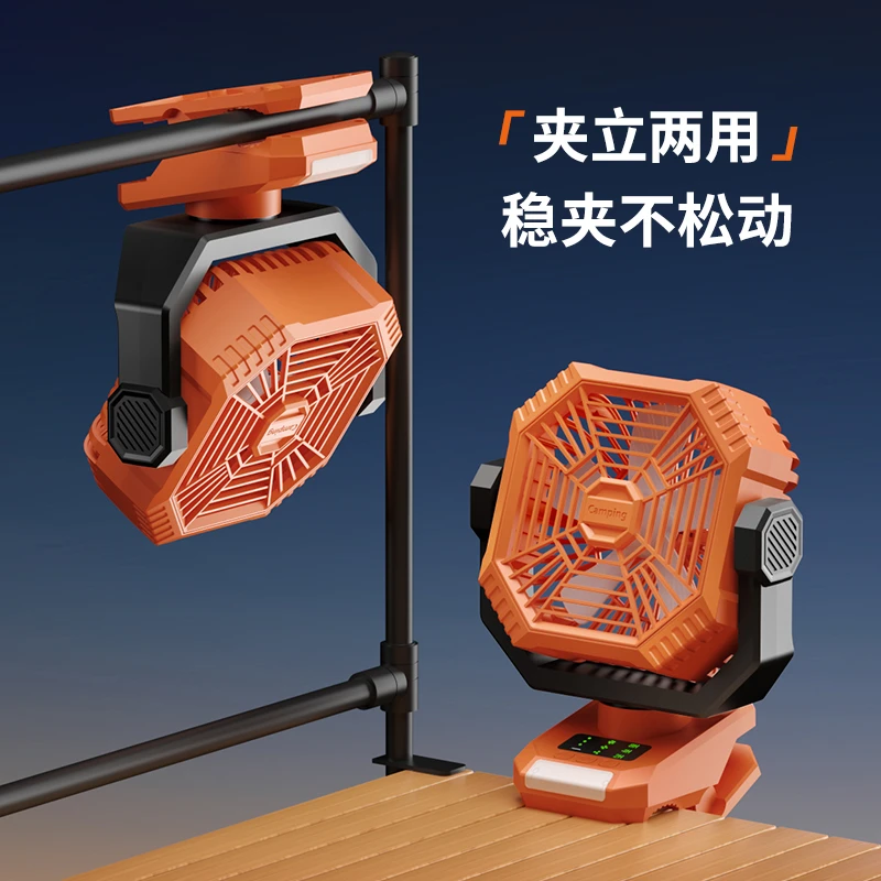 充电式风扇桌夹两用宿舍户外大电池长续航定时大风里循环usb风扇