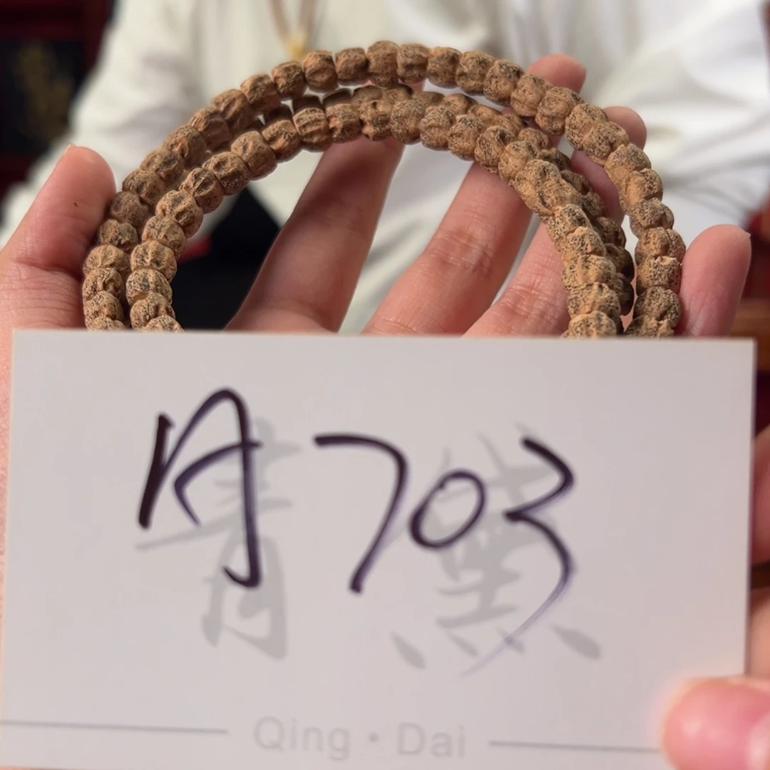 柏香籽/百香籽吊坠Ａ７０３