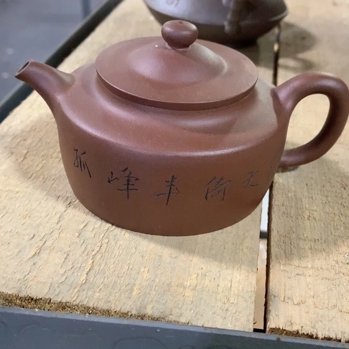 紫砂茶壶原矿手工271