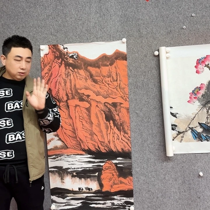 书法天山鸿运绘画