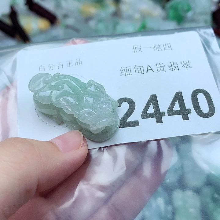 吊坠(不含链)未镶嵌翡翠