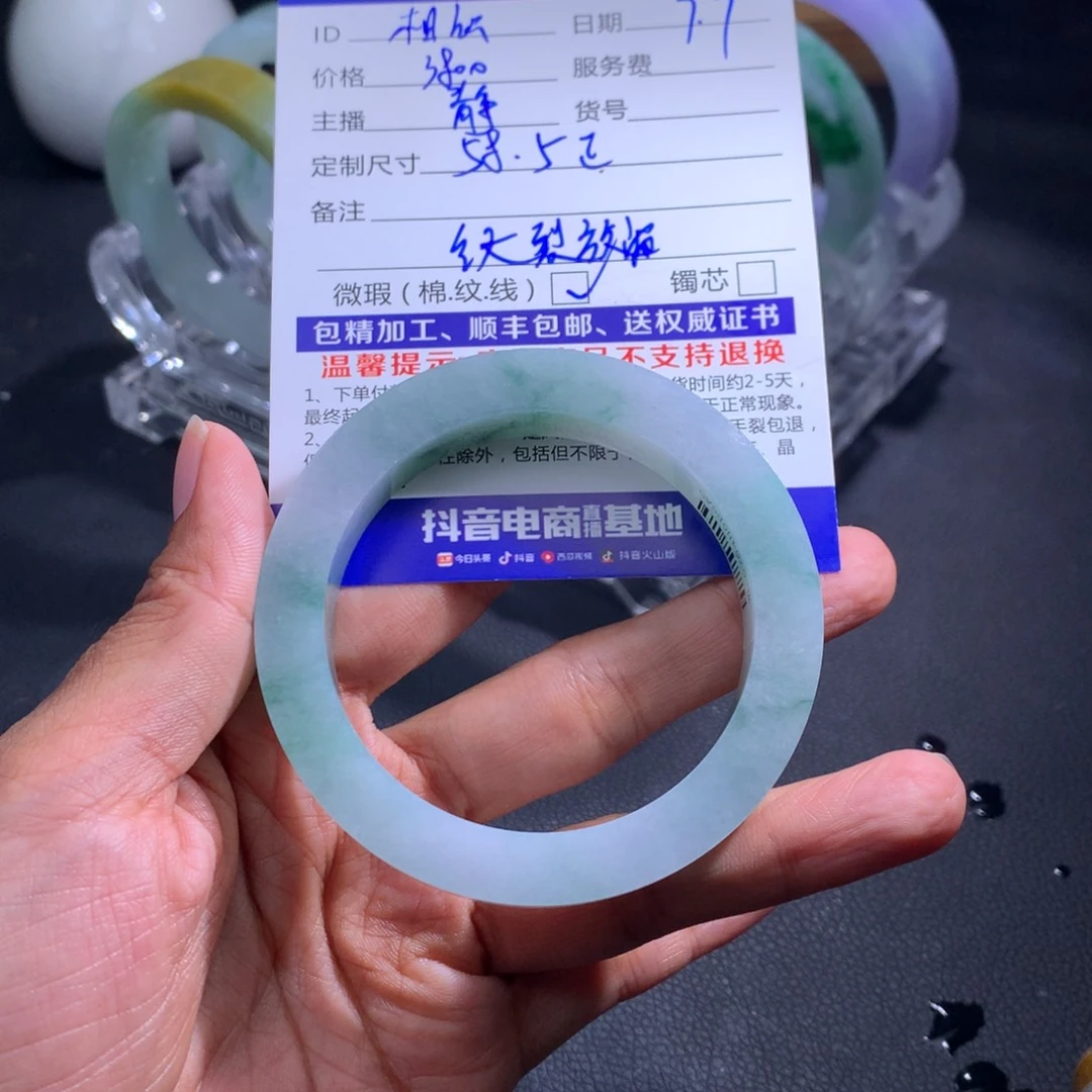 定制翡翠翡翠手镯未镶嵌相**缘