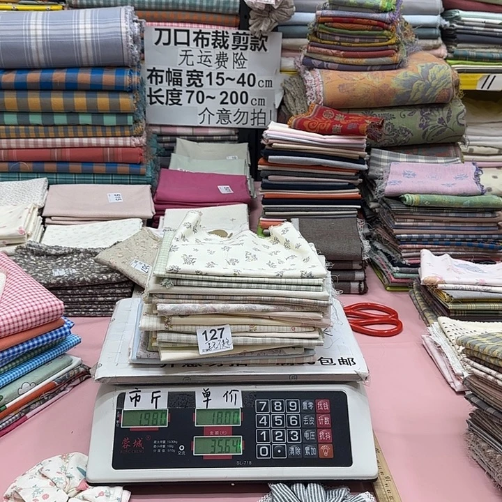 豆***包棉刀口布纯棉闪购127