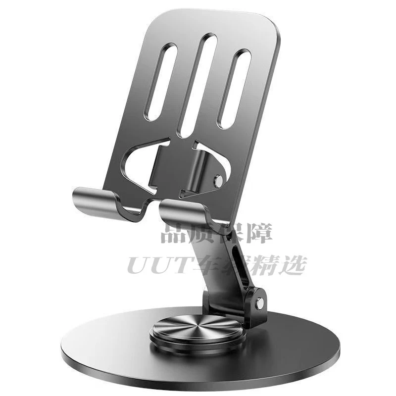 【强烈推荐】全金属720°旋转折叠手机支架桌面解压机械通用支架新款