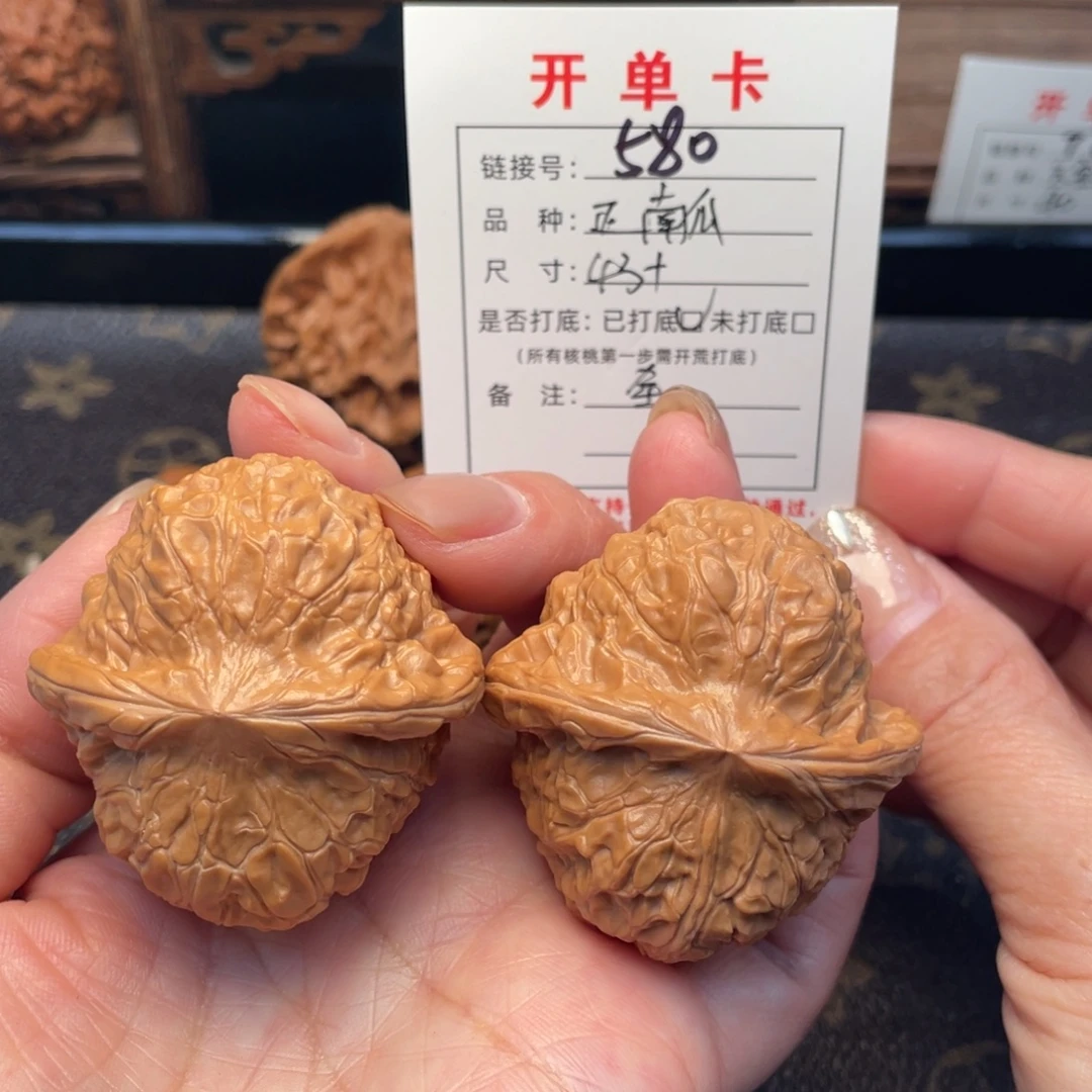 把件桃核文玩核桃