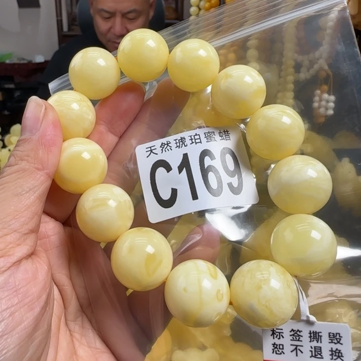 蜜蜡珠宝奇石未镶嵌19