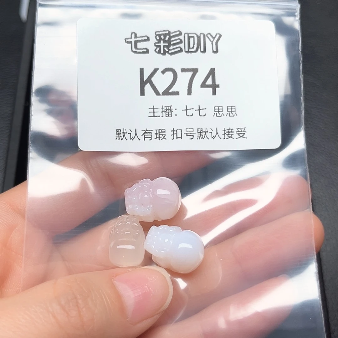 玛瑙/玉髓颈饰合金「****」