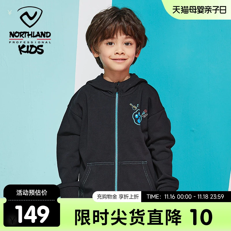诺诗兰童装男童外套户外小童休闲时尚连帽卫衣传播CB215168