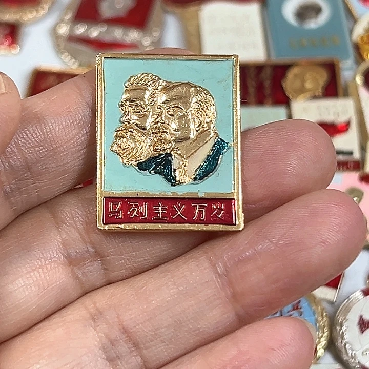 周***强其他普通金属纪念章