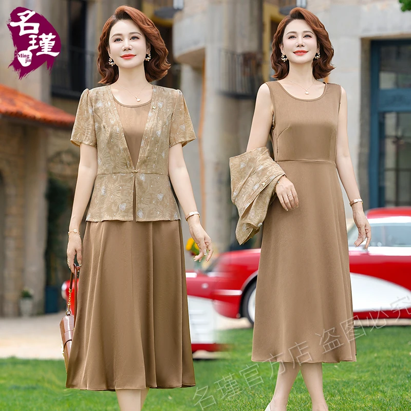 XL-5XL  妈妈夏季短袖连衣裙2025新款中老年女裙子时尚 aa6277