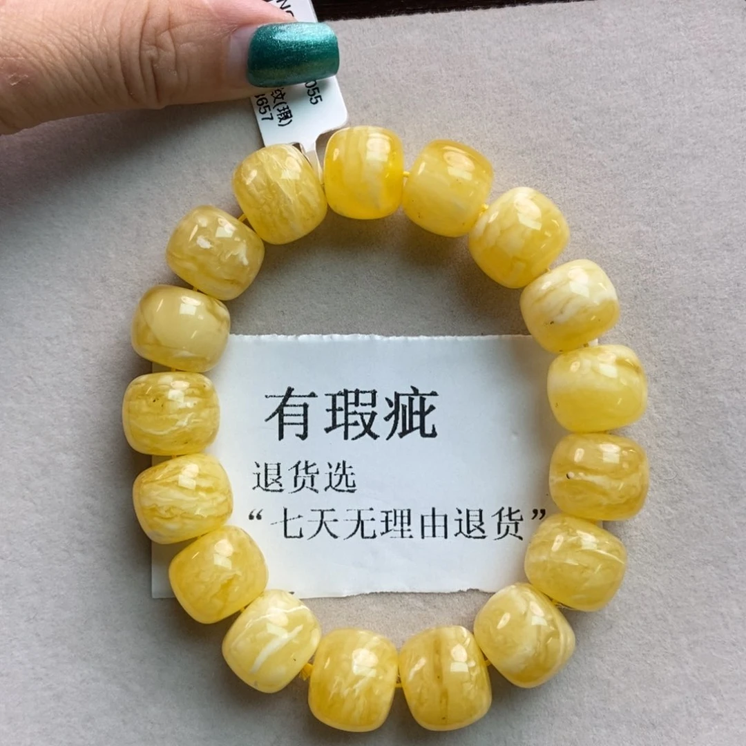 蜜蜡珠宝奇石未镶嵌18