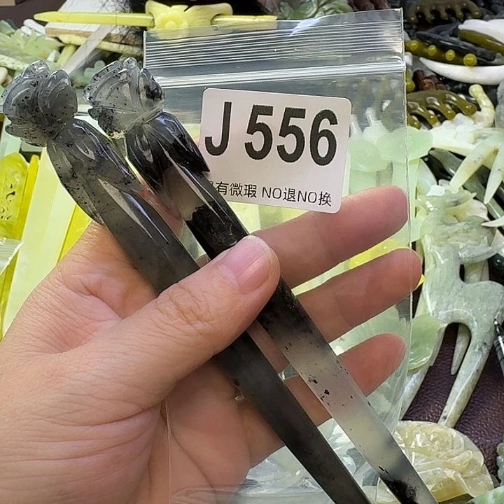 率***9蛇纹石玉合金发饰
