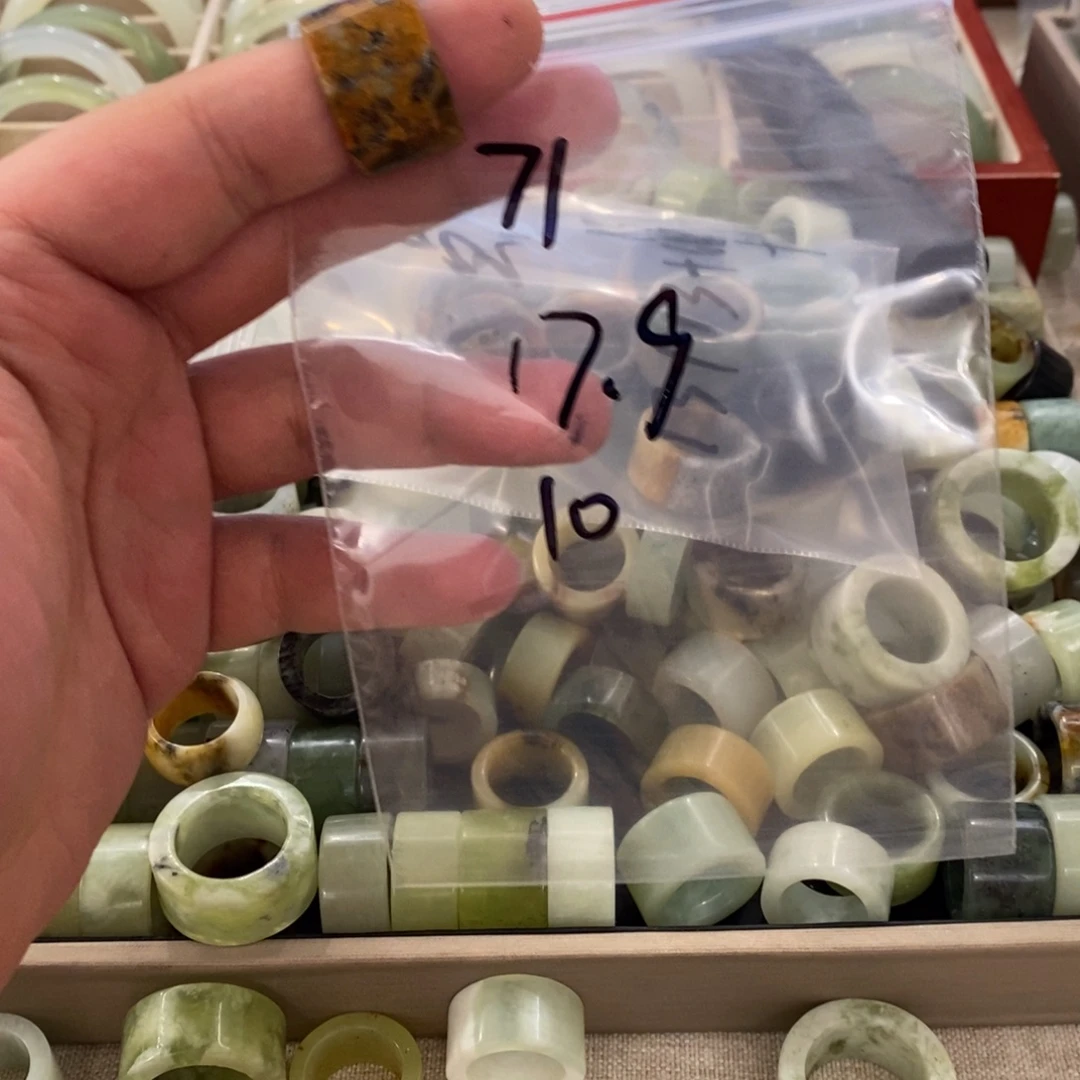 蛇纹石玉未镶嵌戒指