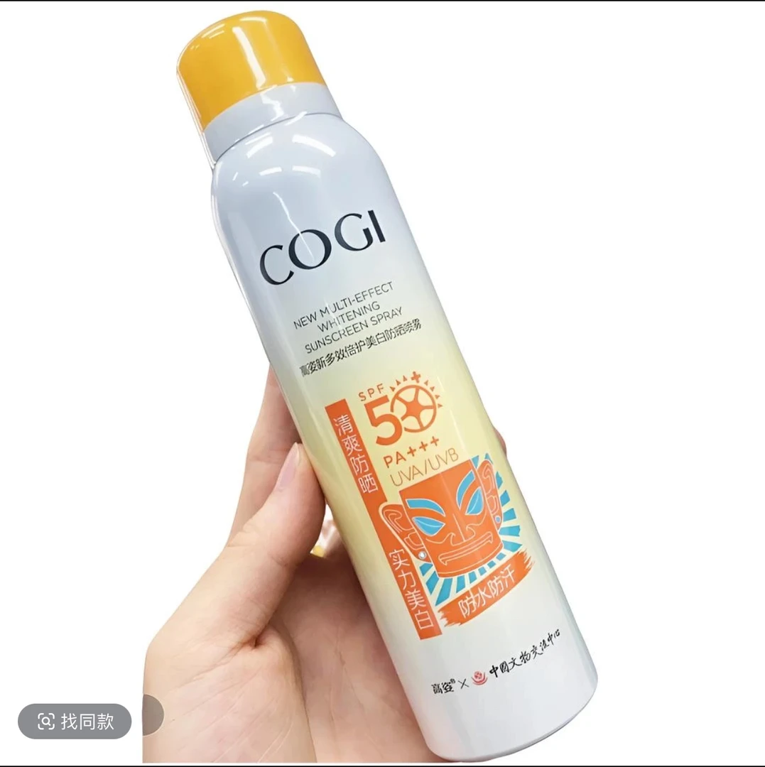 高姿新多效倍护美白防晒喷雾120ml SPF50PA+++